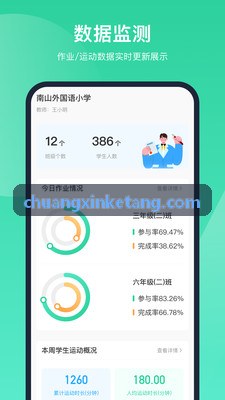 竞技对战类9Game九游战术系统